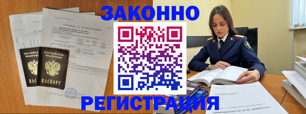 форма 3 в Закаменске